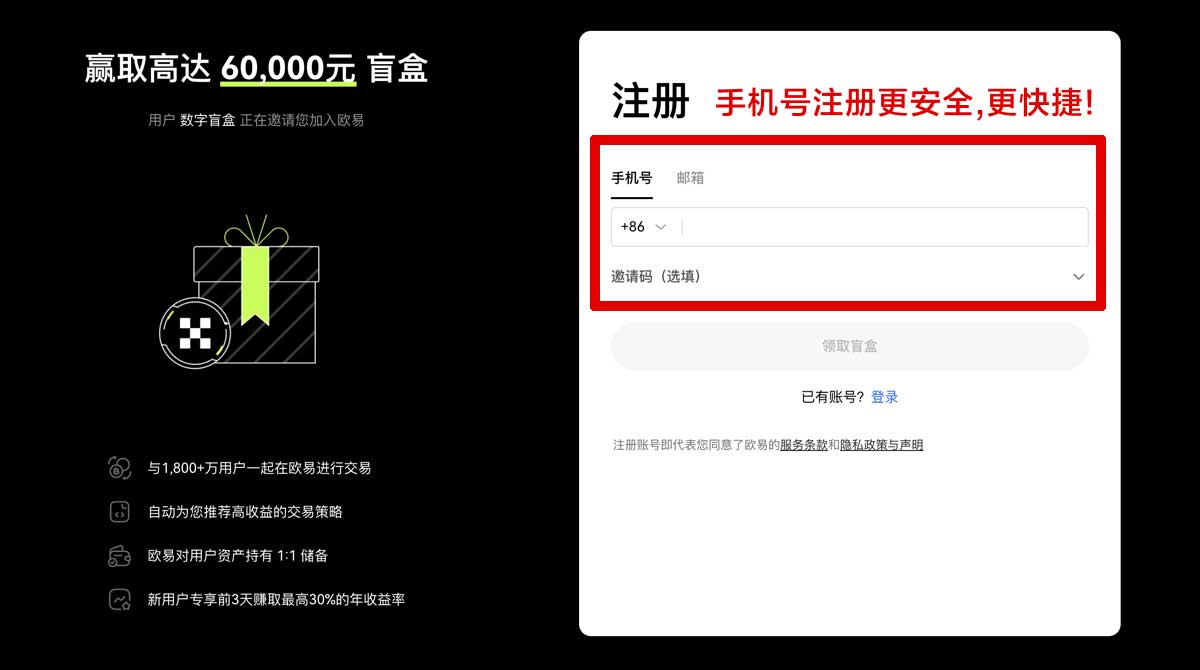 注册比特儿交易所登录_比特儿官方网站登录_比特儿账户步骤