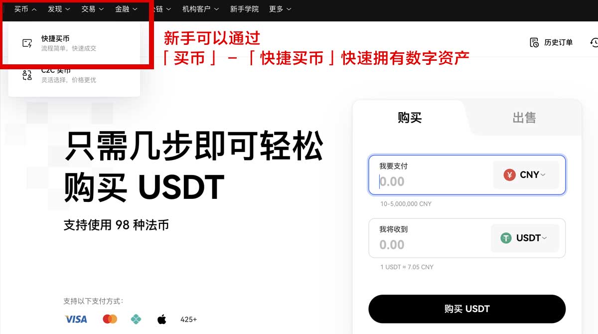 比特儿交易所登录_比特儿官方网站登录_比特儿身份验证流程